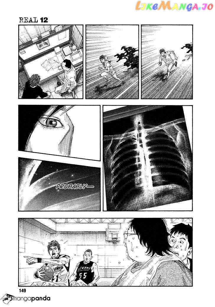 Real, Chapter 71 image 07